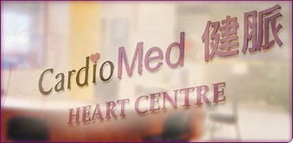 CardioMed Heart Centre (Pier 3)
